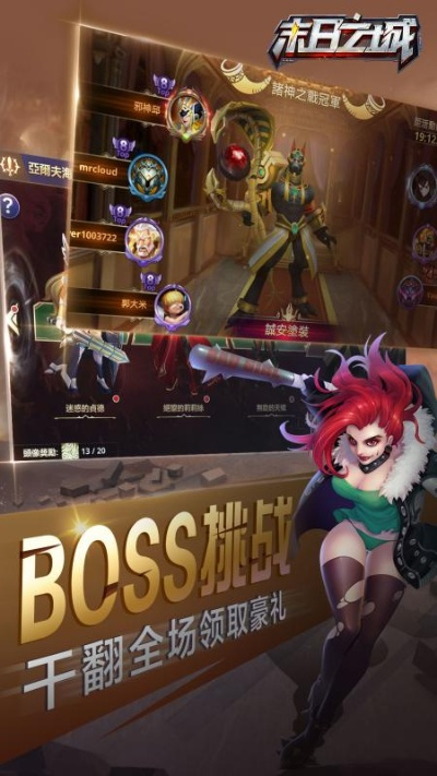 决战之城激活码或单机版工作日志软件,未来趋势解释定义 7DM1_v9.223