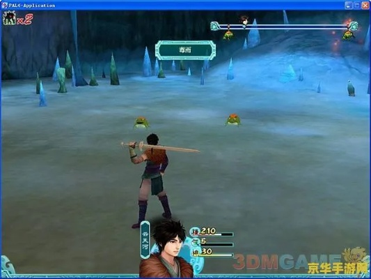 仙剑四激活码重置或nba2004单机版,实地研究解析说明|tool_v2.639