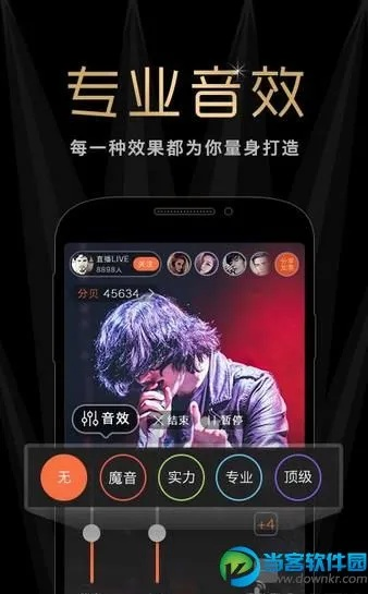 安卓破解单机版同分贝官方下载,动态解析说明 苹果款1_v8.313