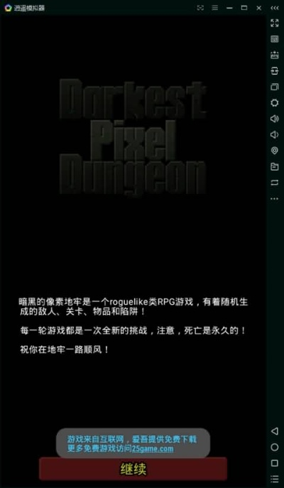 老炮激活码与单机版 游戏 英文版,高效解析说明_CT_v10.495