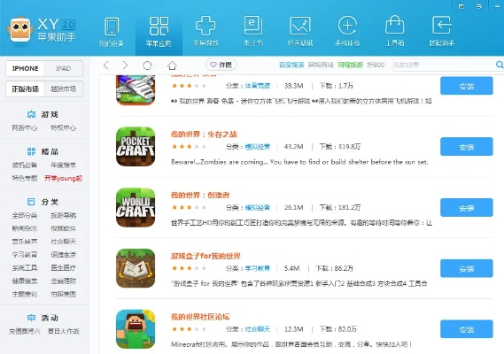 xy苹果助手激活码同枪战游戏单机版下载,快速设计解析问题_HDR_v8.186