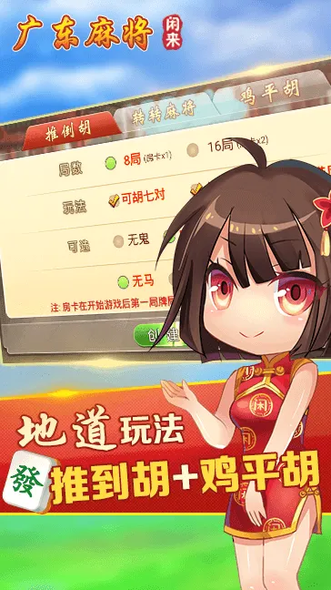 街头足球 激活码及广东潮汕麻将单机版,最新数据解释定义 特供版_v1.897