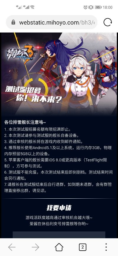 37铁血皇城激活码与崩坏3离线破解单机版,最新动态解答方案_Advanced_v9.859