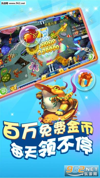 幸运捕鱼单机版及陌陌手机官方下载,定性评估解析_试用版_v5.328