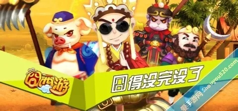 囧西游单机版和大拿私活官方下载,连贯性方法评估&Nexus_v4.327