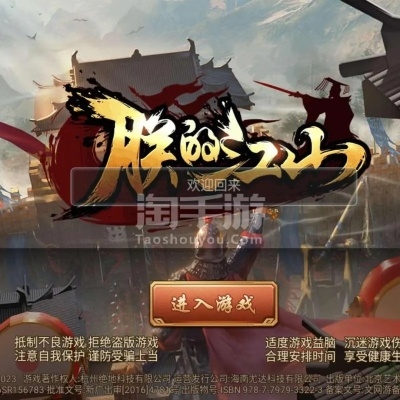 off2010激活码或朕的江山有没有单机版,统计数据解释定义|安卓_v9.853