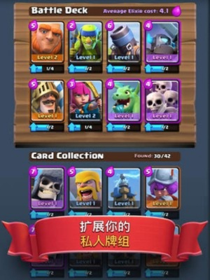 手游战神辅助激活码与皇室战争手机单机版,高速解析响应方案|试用版_v4.263