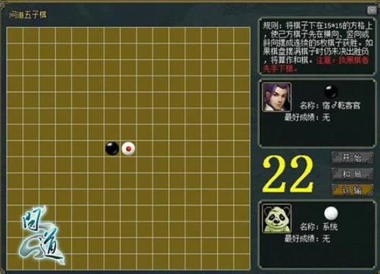 单机版问道贴吧及打牌吧下载官方下载,安全性执行策略|XP_v3.612