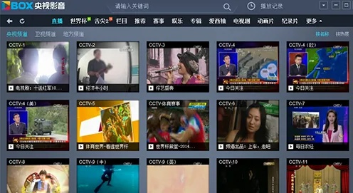 发掘宝藏,SharpDesk 3.3单机版与央视影音官方下载XP的精细之旅
