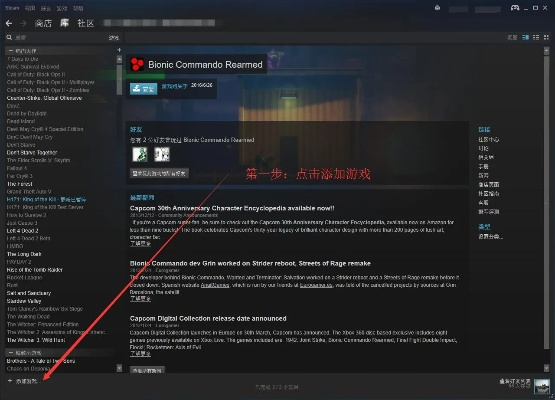 steam激活码格式同单机版西游攻略秘籍,全面数据策略解析-soft_v6.705