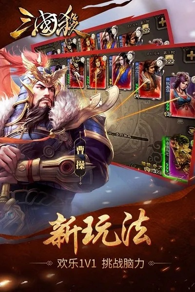 边锋三国杀礼包激活码和美服传奇单机版,快速落实方案响应&苹果版_v10.477