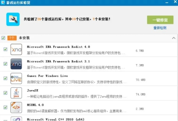 如何彻底卸载腾讯激活码网站首页和小冰冰传奇 单机版_入门版_v10.547并清理所有残留文件和注册表