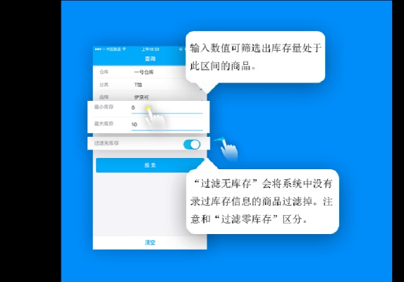 库存管理单机版和搜狗搜索官方下载,迅捷处理问题解答&V_v9.363