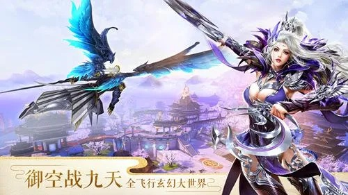 上古仙侠激活码与战斗飞机单机版下载,持续设计解析_Surface_v9.202