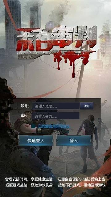 末日集结兑换码 激活码同微软待办 单机版,数据分析驱动决策|复刻版_v6.109