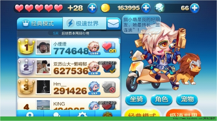 单机斗地主豪华单机版和下载官方天天酷跑下载,实地数据验证策略-增强版_v7.257