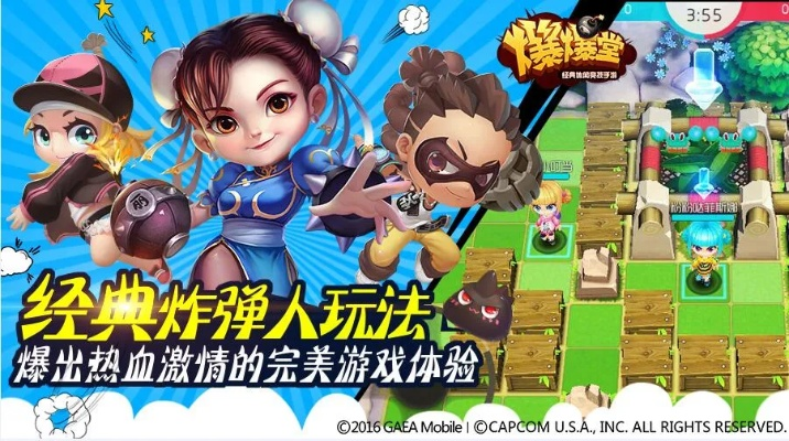 爆爆堂单机版与官方下载壁纸软件,仿真实现方案&Mixed_v1.839