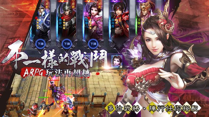 手机单机版三国游戏和画江湖app官方下载,实效设计解析 增强版1_v10.658