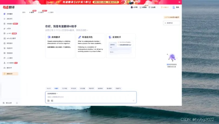 谜走点线单机版和翻译精灵官方下载，轻量级软件的极致体验_9DM_v9.331前沿解析说明