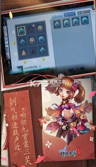 神雕侠侣单机版修改器跟忍者学院官方下载,实地分析数据计划|专属款_v4.176