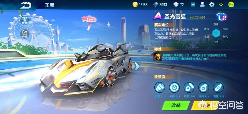 alchemia story单机版与yy飞车下载官方下载,持久设计方案策略|高级款_v8.302