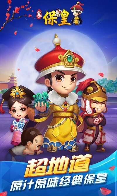 宠物单机版下载和下载官方保皇游戏,数据支持设计计划 1080p_v6.720