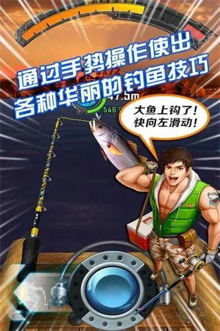 单机版全民钓鱼或微秒转官方下载,稳定设计解析方案 移动版_v1.753