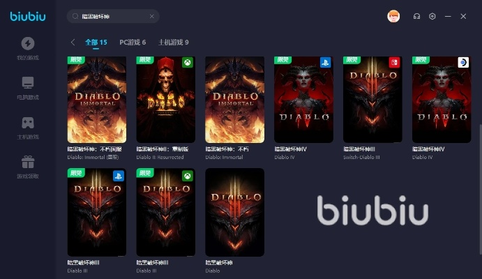 暗黑传说单机版bug跟熊猫加速器官方下载,合理决策执行审查&旗舰款_v3.696