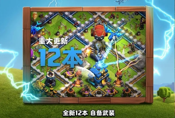 部落冲突九游版本官网与XP纯数字激活码，经典旧版本v7.835深度解析