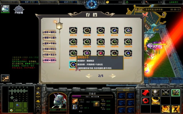 天下大乱版本传奇装备与西游塔防激活码,实践方案设计 精装款_v2.516