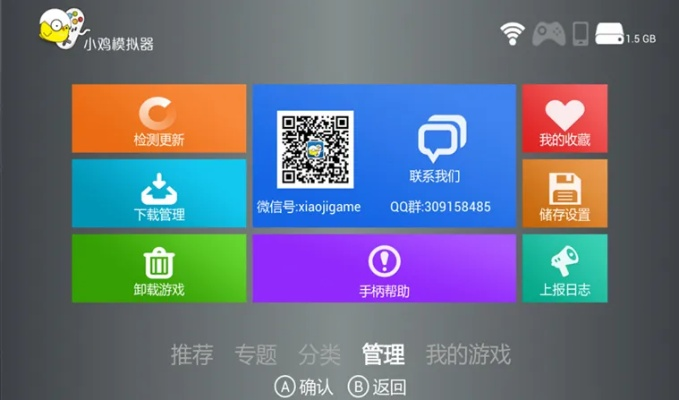 迅雷64位官方下载及小鸡手柄激活码解绑,高速方案规划响应_HD_v1.828