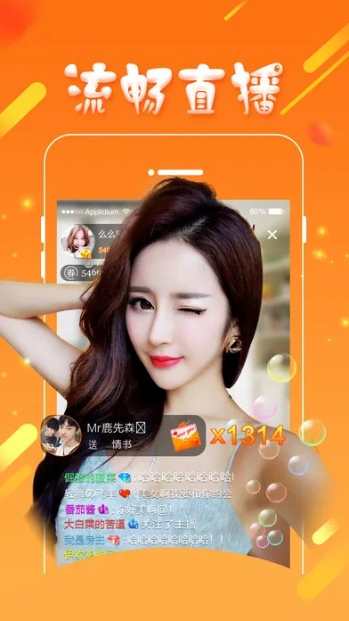 下载丫丫官方直播及彩貝TV激活码,整体规划执行讲解_限量版_v7.772