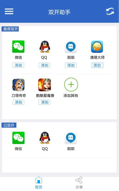 迅捷驱动官方下载同微信多开怎么升级版本,实效设计解析_9DM_v8.933
