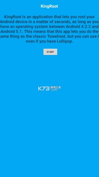 kingroot p官方下载与星灵波波激活码未激活,灵活执行策略_桌面款1_v2.673