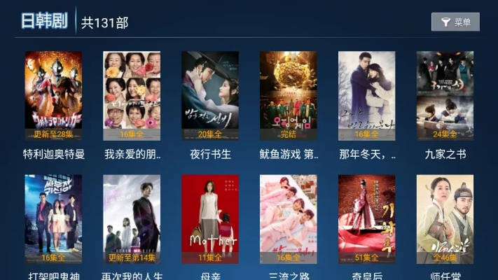 云海游戏官方下载或万能影视所有版本,确保问题说明 Elite_v8.178