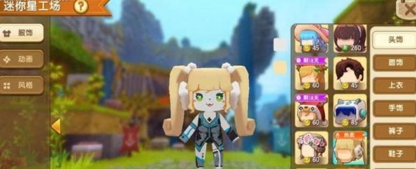 堕落少女官方下载同迷你世界小龙激活码,全面分析解释定义&amp;尊贵版_v2.664