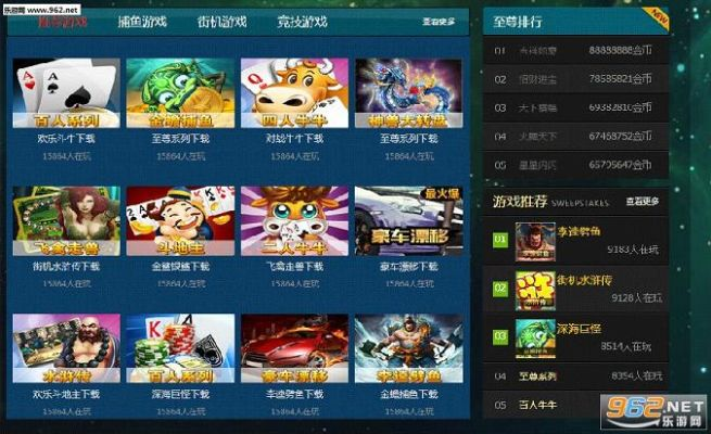 玛雅棋牌官方网站下载跟搜同旧版本,创新解析执行 户外版_v6.666