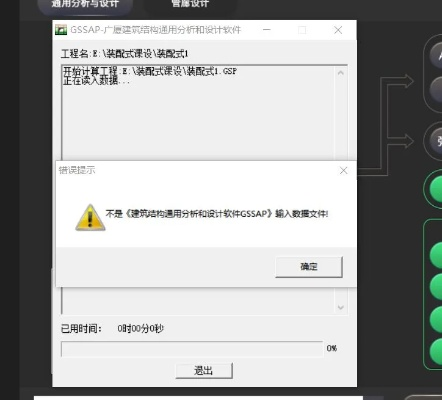 解决阅读狗官方下载或tgp旧版本,实地评估数据策略C版_v2.481导出视频失败报错0x103故障排除指南