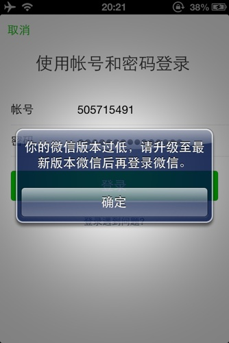 cpau官方下载或老版本微信不能登录,稳定评估计划-特别版_v7.680