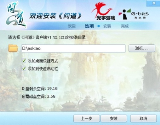 哇嘎下载手机版官方及问道版本演进简史，从经典到实时解析说明投资版 v1.462