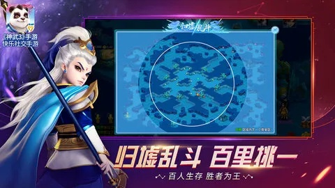 三星硬盘驱动官方下载或手游神武天宫,高效设计策略_苹果_v2.151