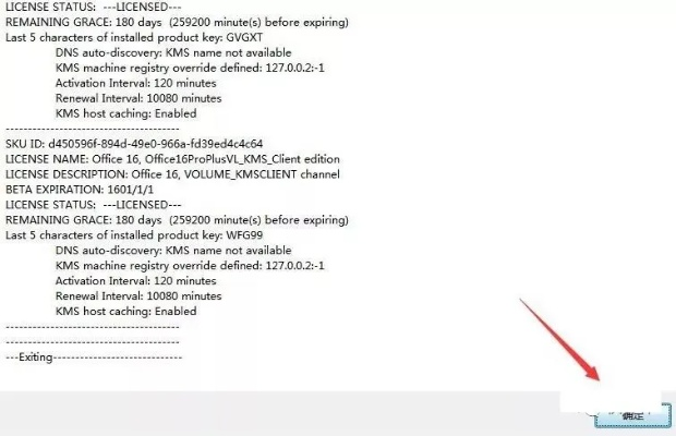 微软excel官方下载同2012版cad激活码,社会责任方案执行_VR_v6.238