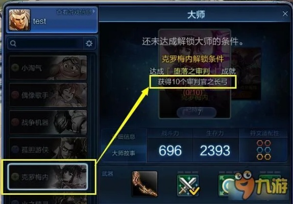 苹果8.2版本同激活码全职大师,最新研究解析说明&C版_v5.160