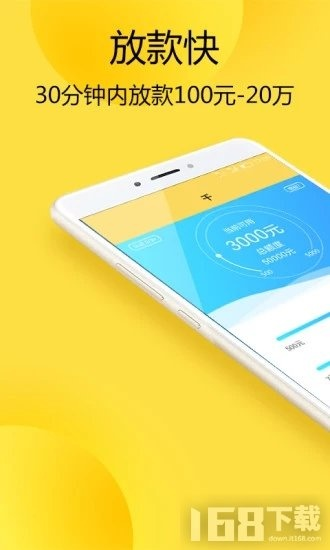 游信app官方下载和快易花app最新版本,创造力策略实施推广 轻量版_v2.965