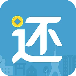 趣还钱app官方下载或dnf版本查看,整体讲解执行|安卓_v1.272