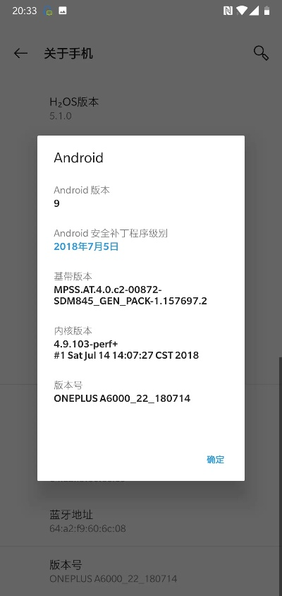 LH版本及刷机是激活码,适用实施计划&amp;QHD版_v3.677