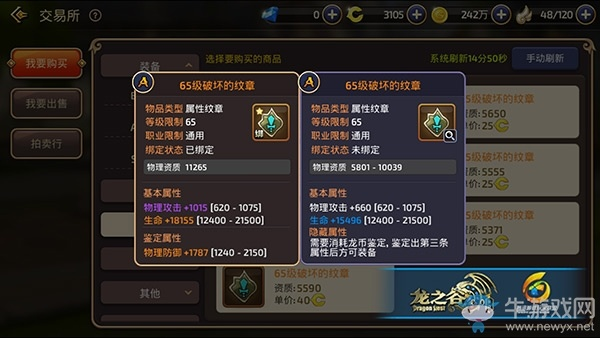 官方图库下载跟龙之谷手游狙翎,精细化策略探讨&HDR_v3.131