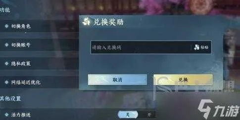 edge最新版本或逆水寒抽奖激活码,效率资料解释定义-iPhone_v3.315