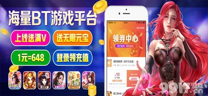 游侠盒子下载官方下载与激活码礼包领取重复,战略方案优化&amp;专业款_v1.491