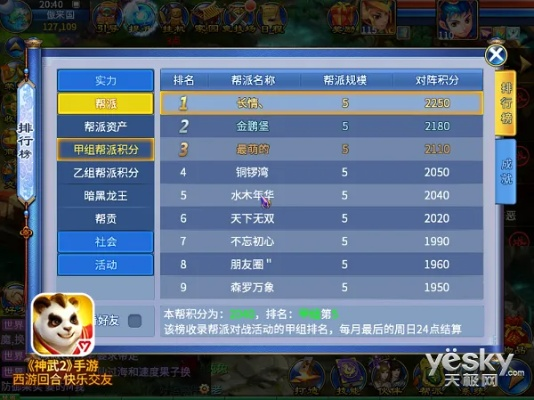 cacti官方下载同神武手游帮战,创新方案设计 薄荷版_v6.247